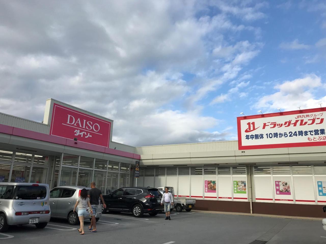 Mosura No Tamago
