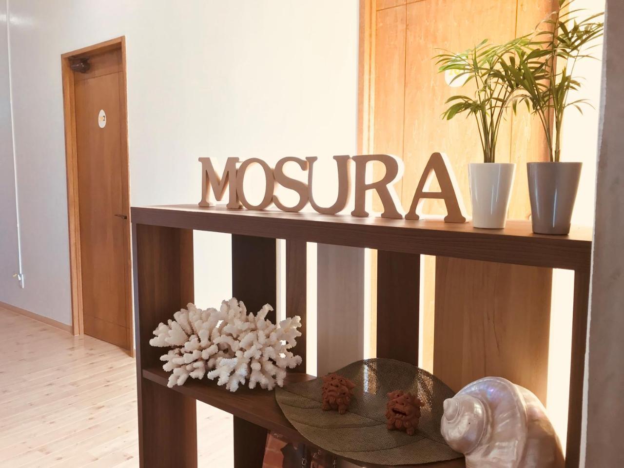 Mosura No Tamago