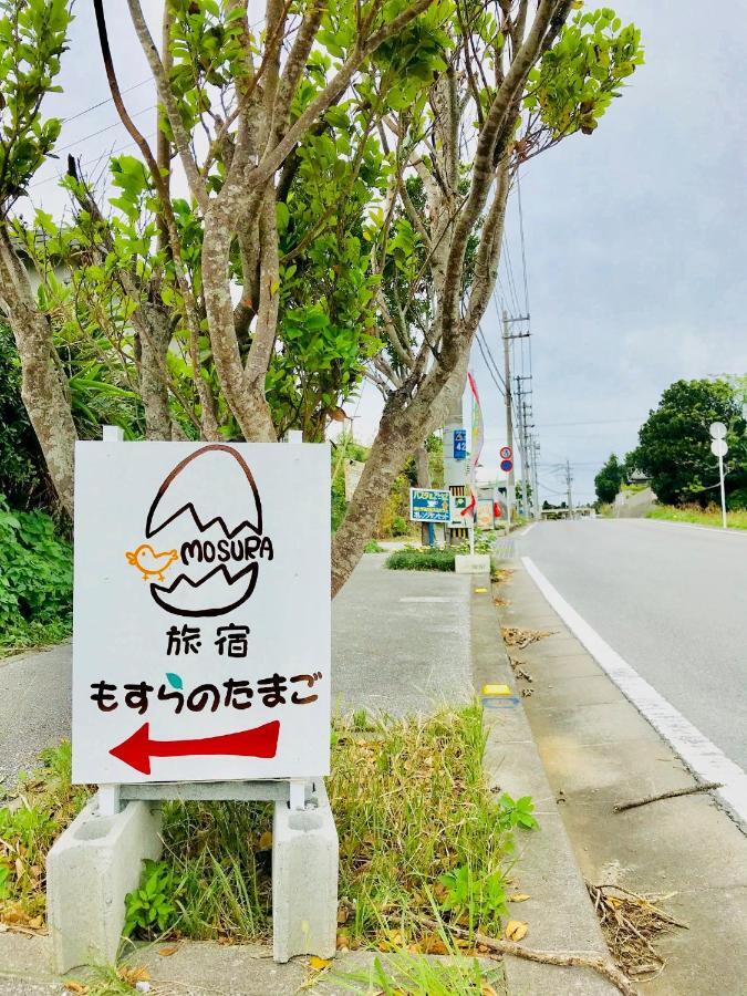 Mosura No Tamago Hostel Motobu